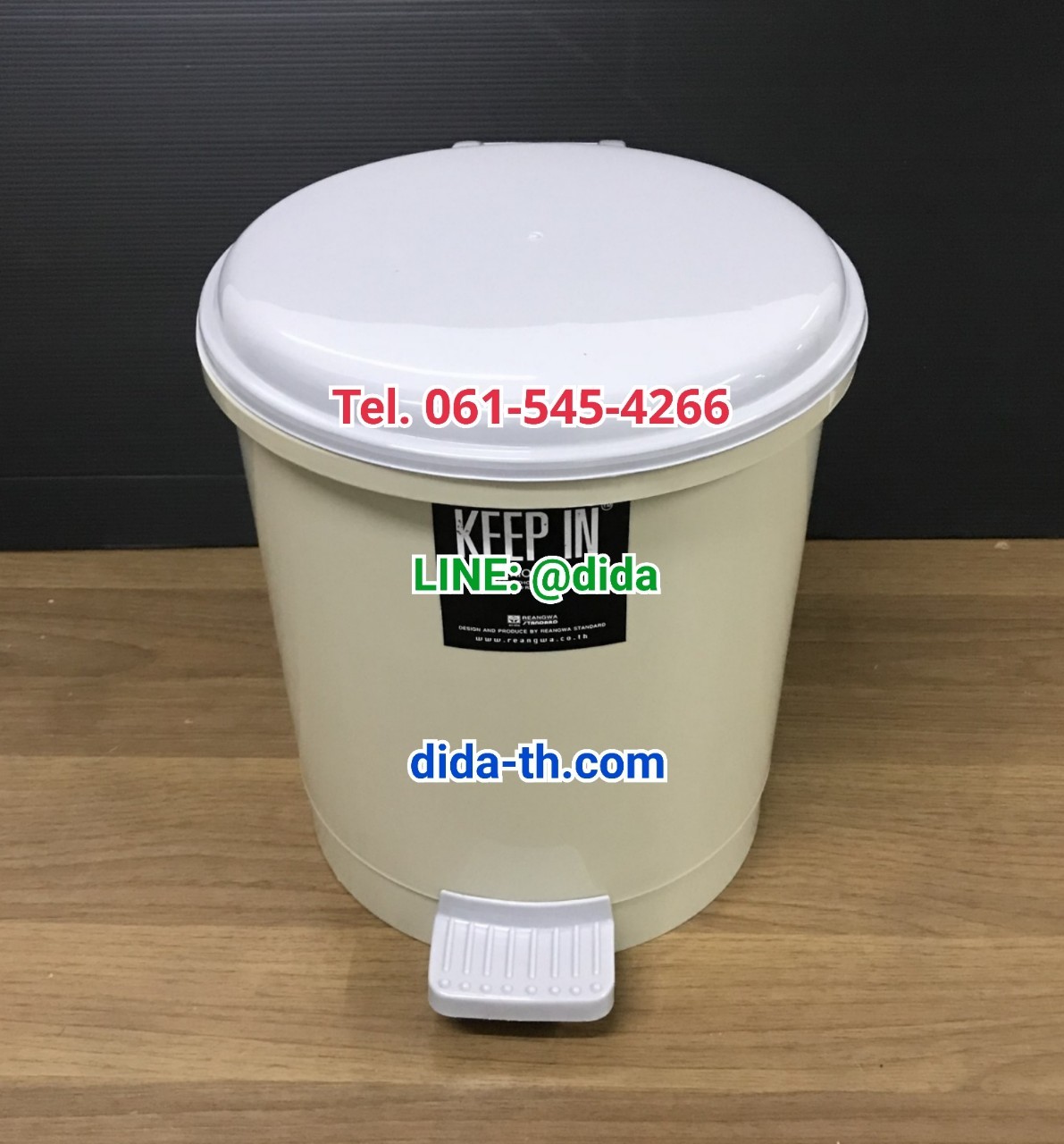 ถังขยะทรงกลม เท้าเหยียบ 10 ลิตร