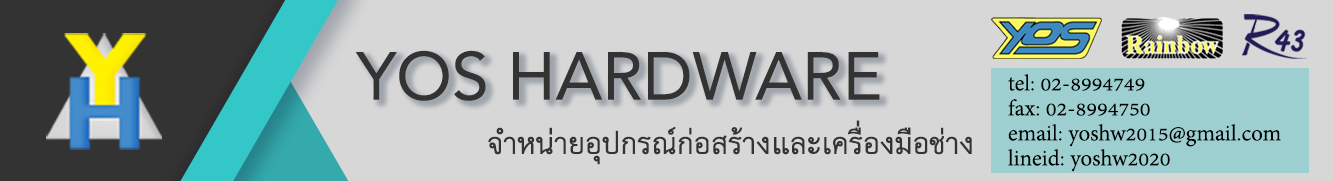 Yoshardware หจก. ยศฮาร์ดแวร์ (จำหน่ายเครื่องมือช่างและอุปกรณ์ก่อสร้าง)