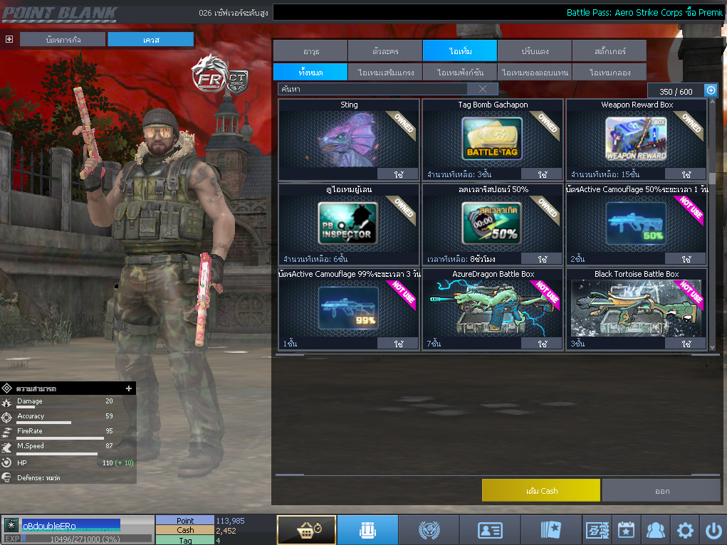 ID: 1 ด๐ก 4 จุด #ปืuพๅส4 #T77 #ss3 #ตัวละคsไอดอลถาวs #ไอเทมตัวละคsพร้๐มเล่u (สะอาด)