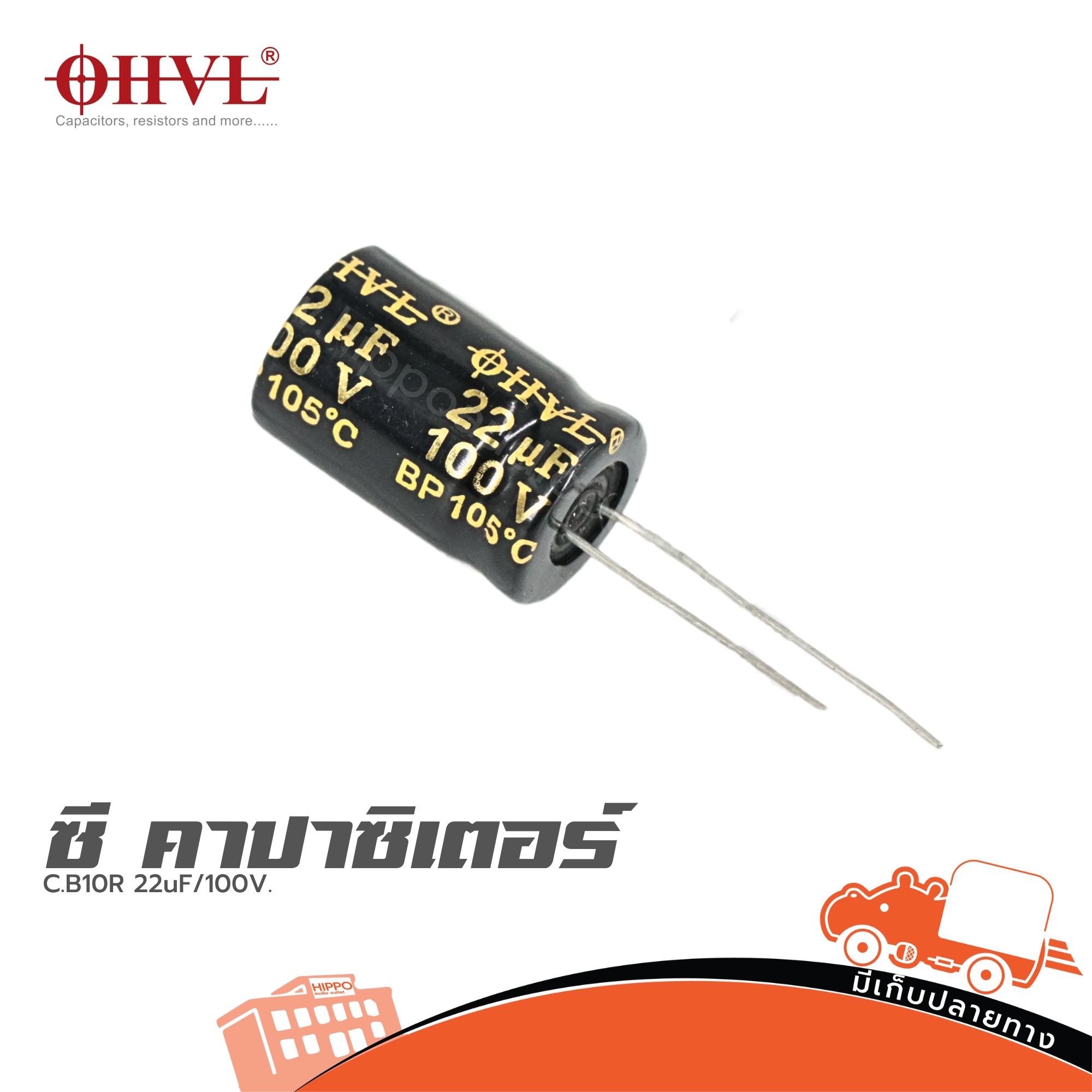 OHVL C.B10R 22uF/100V. (SP1)