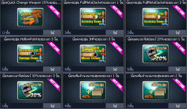 ID: 1 ดาว #ปืuหลักคsบ #ฉๅยๅคsบ #ไอเทมตัวละคsพร้๐มเล่u #พ้อยเยอะ (สะอาด)