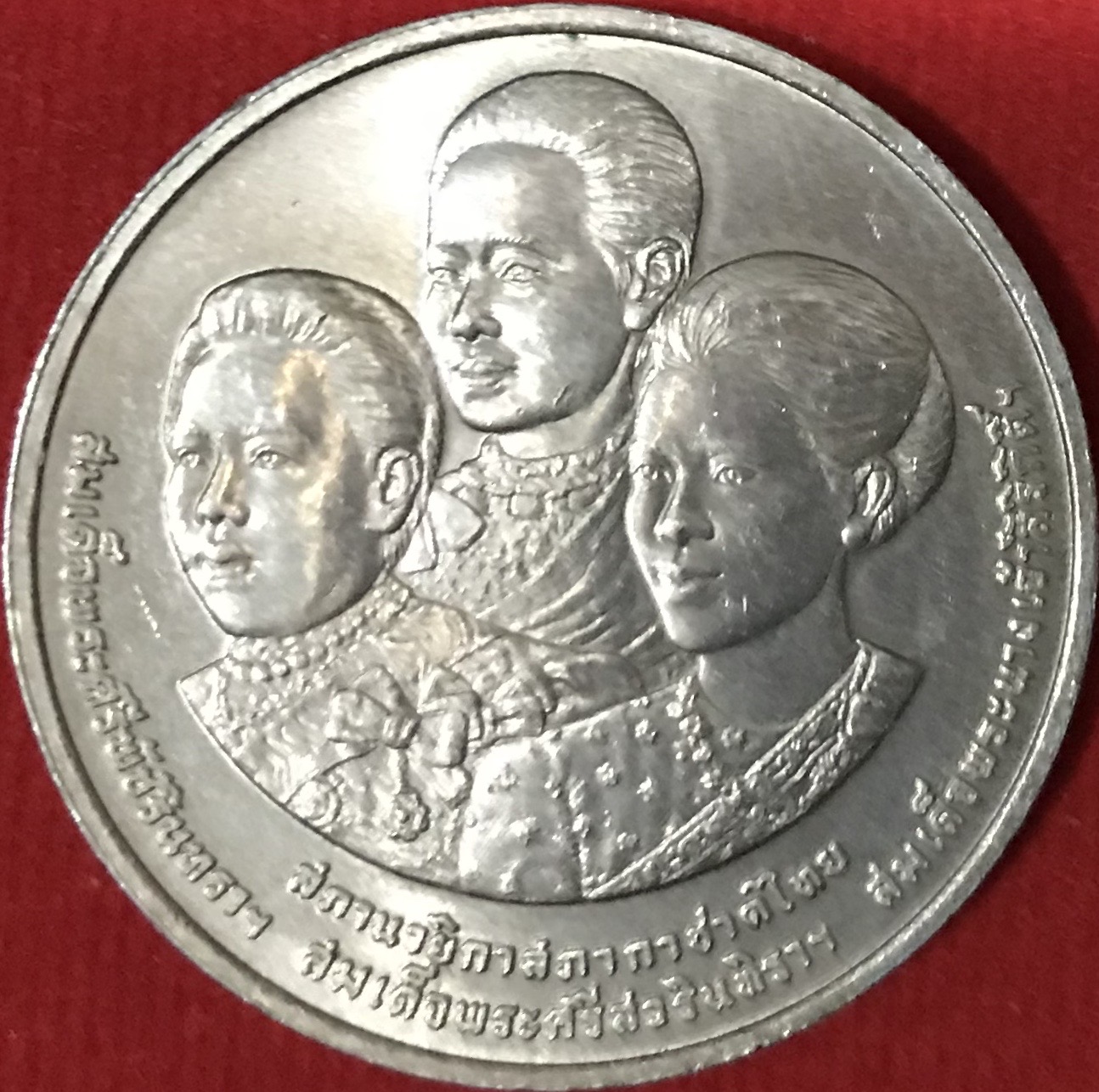 100 ปี สภากาชาดไทย