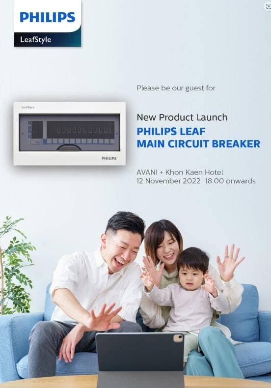 PHILIPS ตู้คอนซูมเมอร์ยูนิต Plug On ตู้ไฟฟ้า 4ช่อง รุ่น Leaf Consumer Unit 4ways ตู้ปล่าว สินค้ารวมภาษี A1