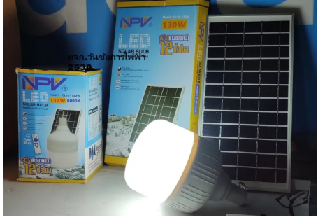 NPV หลอดไฟโซล่าเซลล์ ลูกตุ้ม 130W SOLAR BULB ประหยัดไฟLED NPV CL12-130W หลอดไฟตุ้มโซลาร์เซลล์