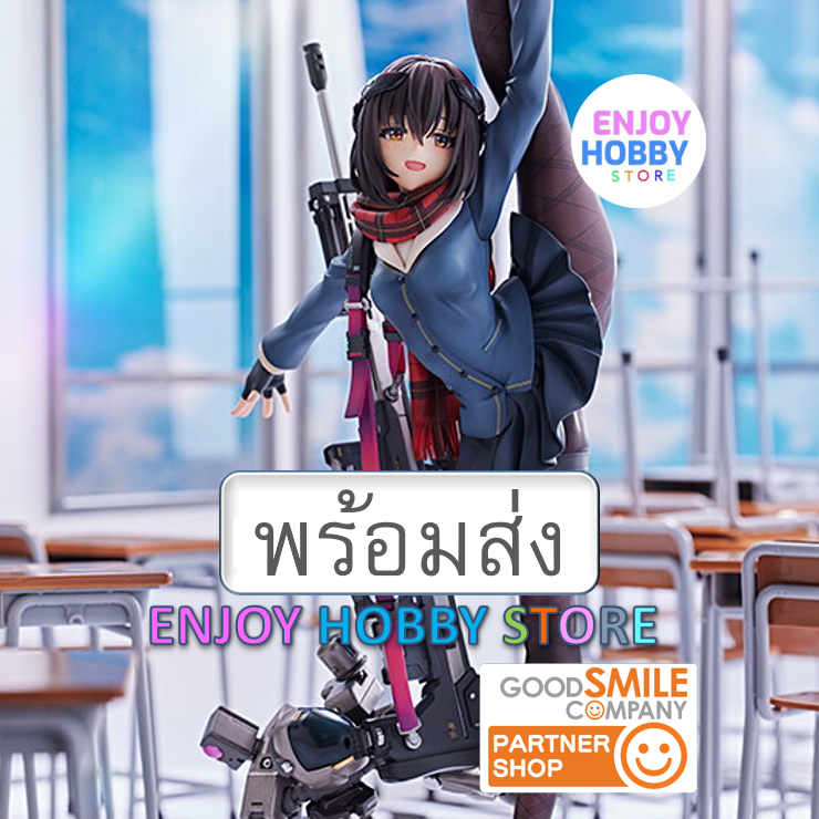 พร้อมส่ง scale ARMS NOTE Long Range Joshi Kosei 1/7 มือ 2 สภาพใหม่ กล่องคม