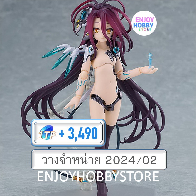 พรีออเดอร์ Figma Schwi No Game No Life Zero (ปิด 04/06 วางจำหน่าย 2024/02)