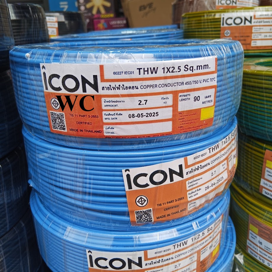 สายไฟ ทองแดง ยี่ห้อ ICON THW 1x1.5 1x2.5. สายเดี่ยว ทองแดง100% ยกม้วน 50 เมตร 90 เมตร