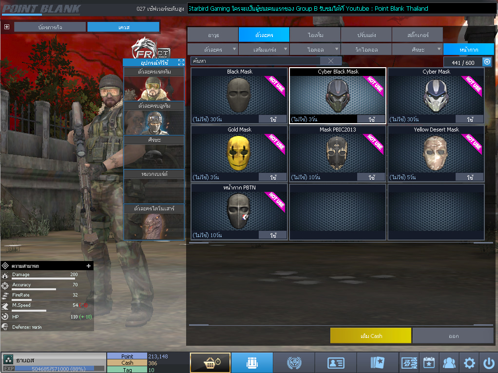 ID: 3 ด๐ก 1 จุด #ปืuโค้๑พๅส3 #บๅเsต #BORA #ตัวละคsไอดอลถาวs #ไอเทมตัวละคsพร้๐มเล่u (สะอาด)