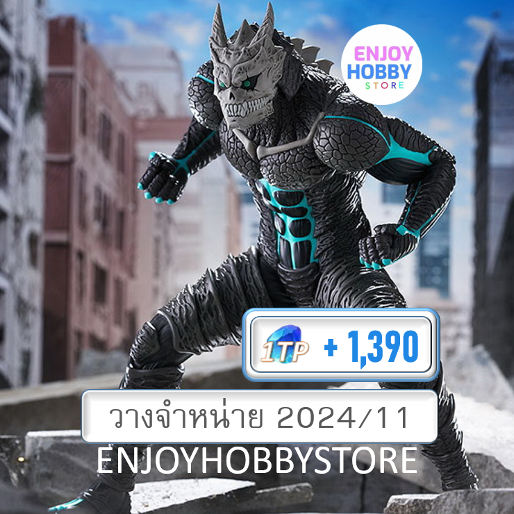 พรีออเดอร์ Pop Up Parade Kaiju No. 8 (วางจำหน่าย 2024/11)