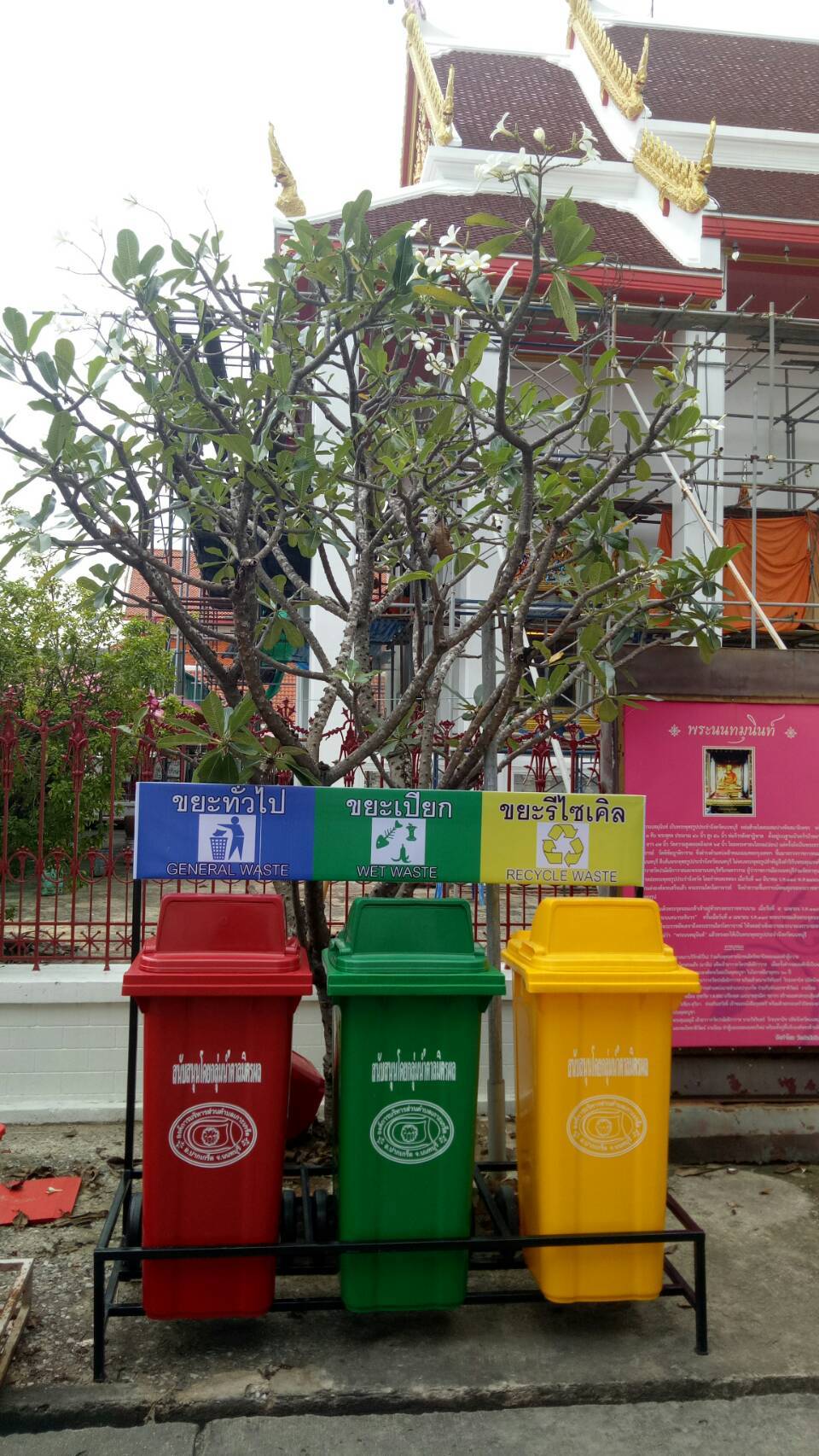 แท่นวางถังขยะ กทม. 120 ลิตร ขนาด 3 ช่อง มีป้ายแผงหลัง