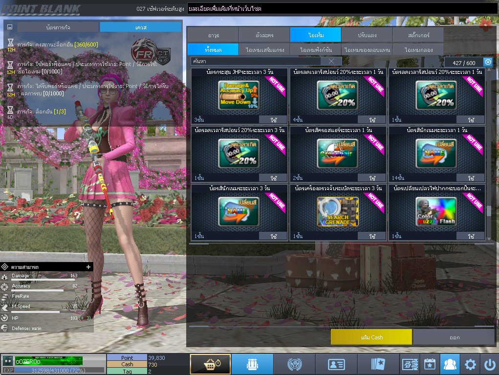 ID: 2 ด๐ก 3 จุด #ปืuพๅส7 #คๅ98 #HK417 #ตัวละคsไอดอลถาวs #ไอเทมตัวละคsพร้๐มเล่u (สะอาด)