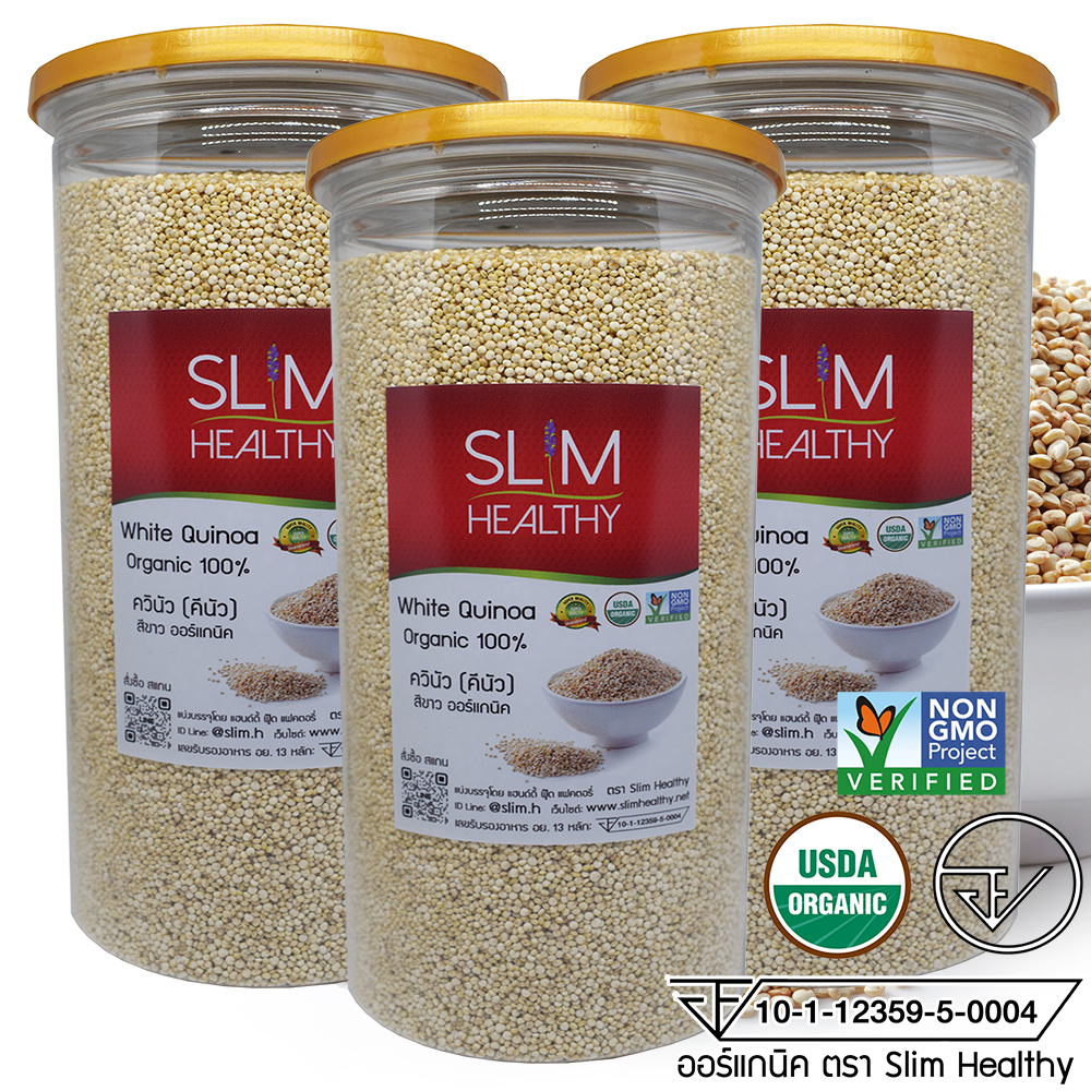 ควินัวขาว ออร์แกนิค 3 กิโลกรัม Organic White Quinoa คีนัว สีขาว ข้าวคีนัว ข้าวควินัว Slim Healthy