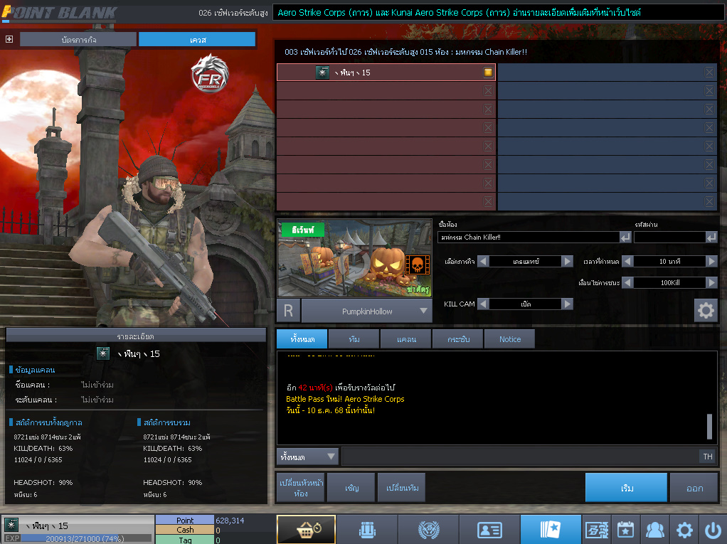 ID: 1 ด๐ก 4 จุด #ปืuหลักคsบ #ฉๅยๅคsบ #ไอเทมตัวละคsพร้๐มเล่u (สะอาด)