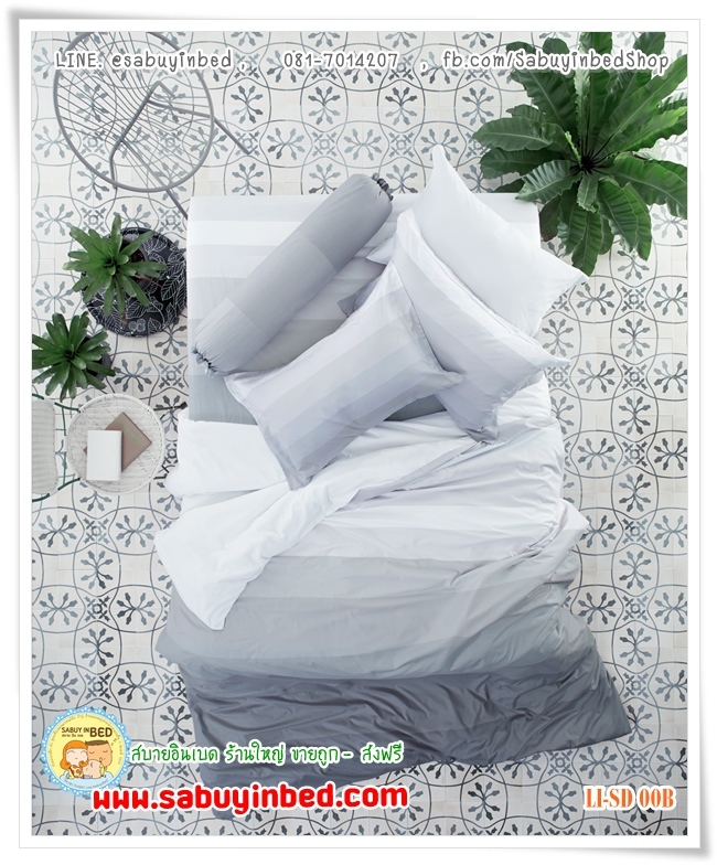 ชุดเครื่องนอนไร้รอยต่อ - Li-SD-00B (ผ้าปูที่นอนลายริ้วสีเทาขาว) - Lotus Impression Stripies กันไรฝุ่น เนื้อผ้านิ่มมาก ทูโทน ผ้านวมอีกด้านเป็นสีพื้น
