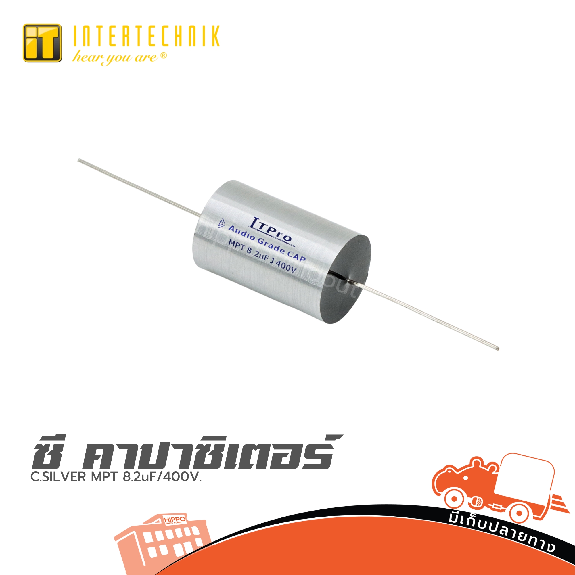ITPRO C.SILVER MPT 8.2uF/400V. (SP1)