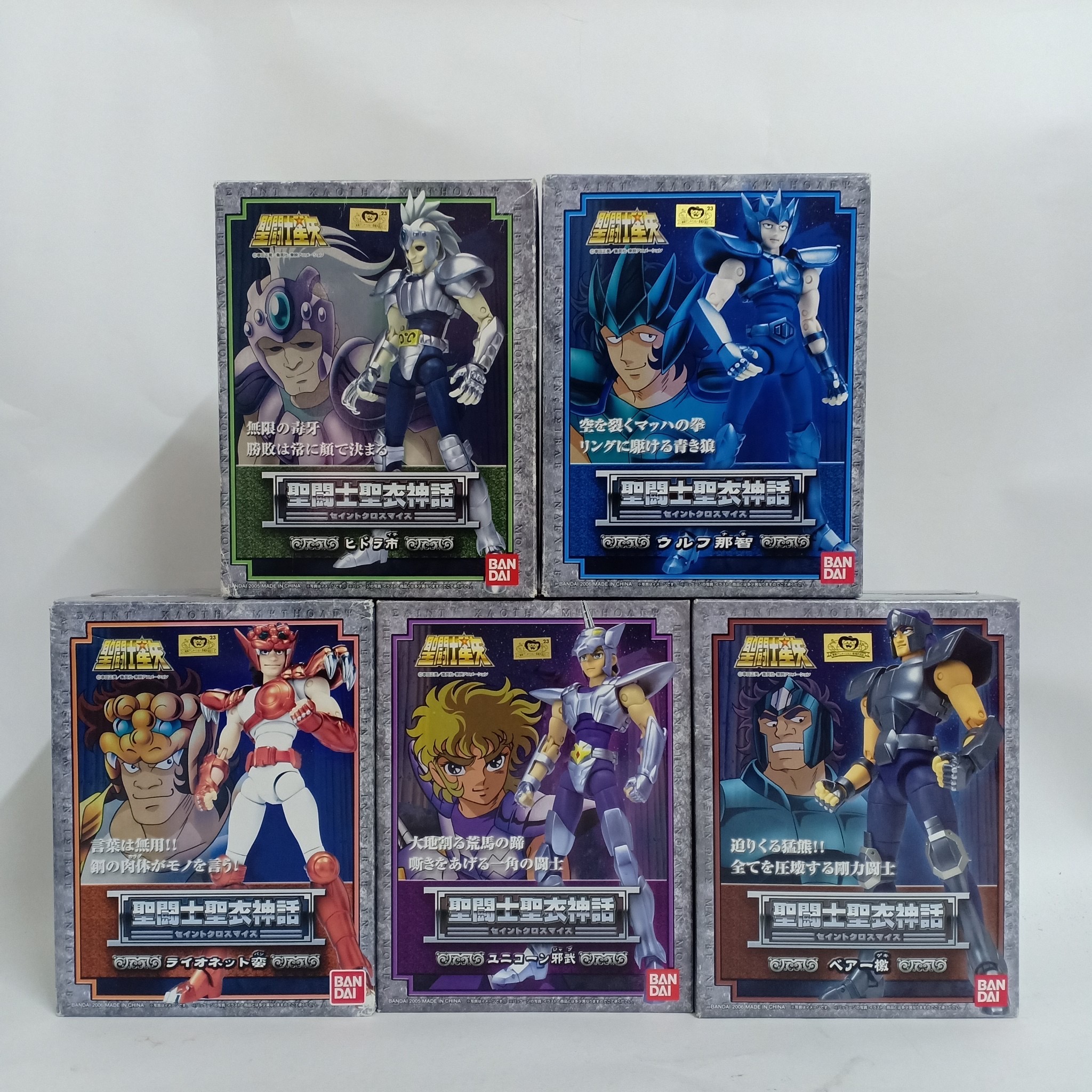 Set minor 5 Bronze Second Hand LOT JAPAN