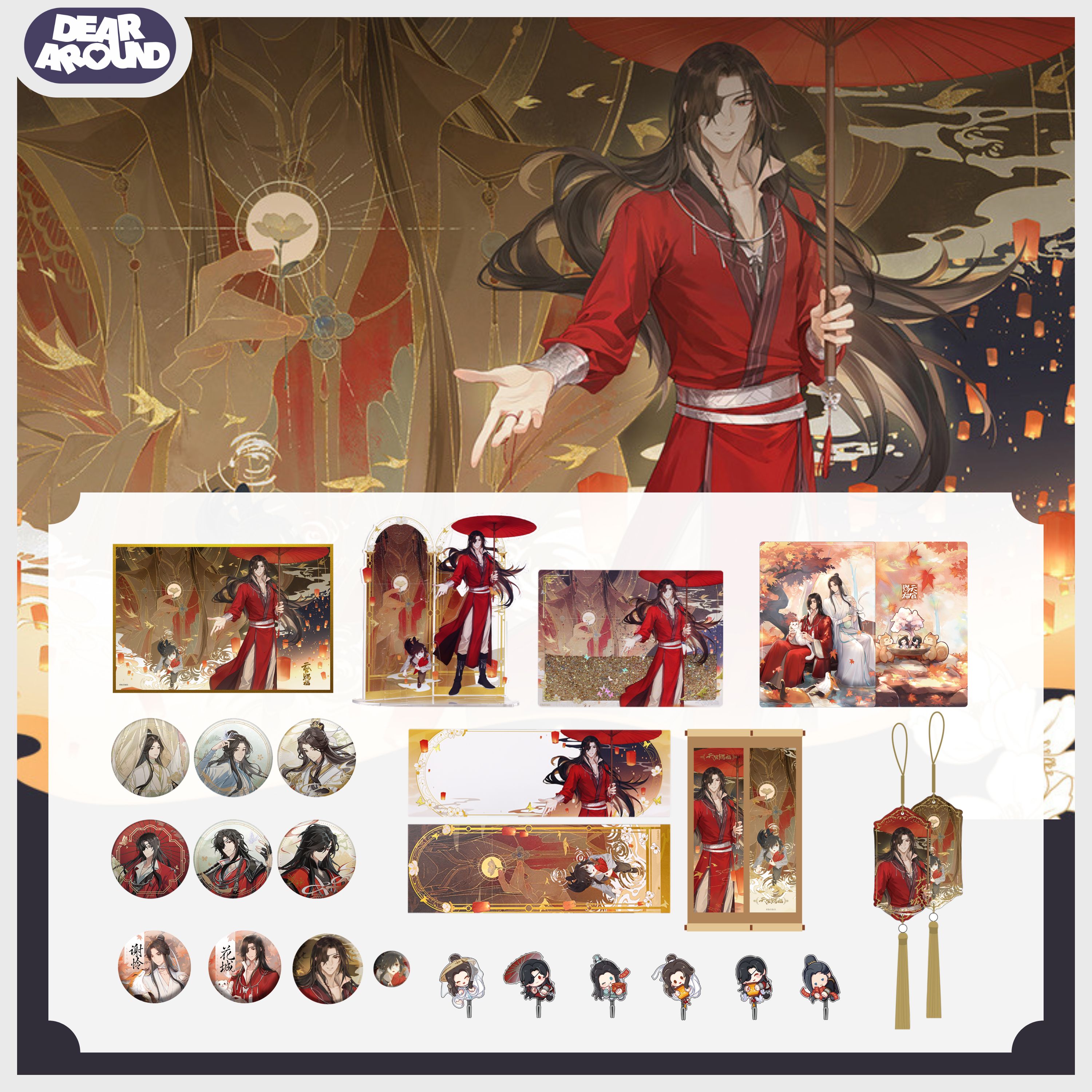 Official Goods : สวรรค์ประทานพร