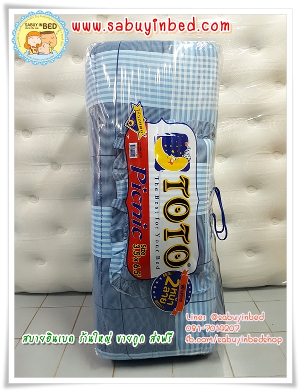 ที่นอนปิคนิคโตโต้ ขนาด 3.5 ฟุต TOTO ลายคลาสสิค - TT463 - ที่นอนลายตารางโทนสีฟ้าเทา - มีหมอนแถม 1 ใบ ที่นอนมีระบายชาย (คลิ๊กดูลายเต็ม ด้านใน)