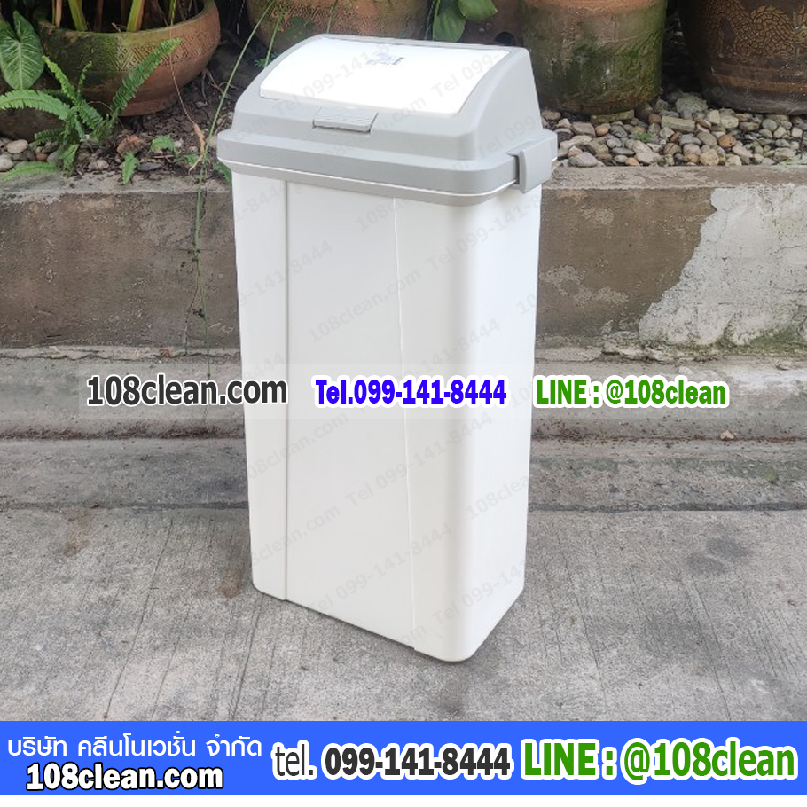 ถังขยะทรงเหลี่ยม ฝากดสวิง 45 ลิตร