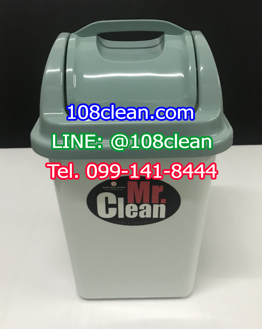 ถังขยะทรงเหลี่ยม ฝาแกว่ง 6 ลิตร