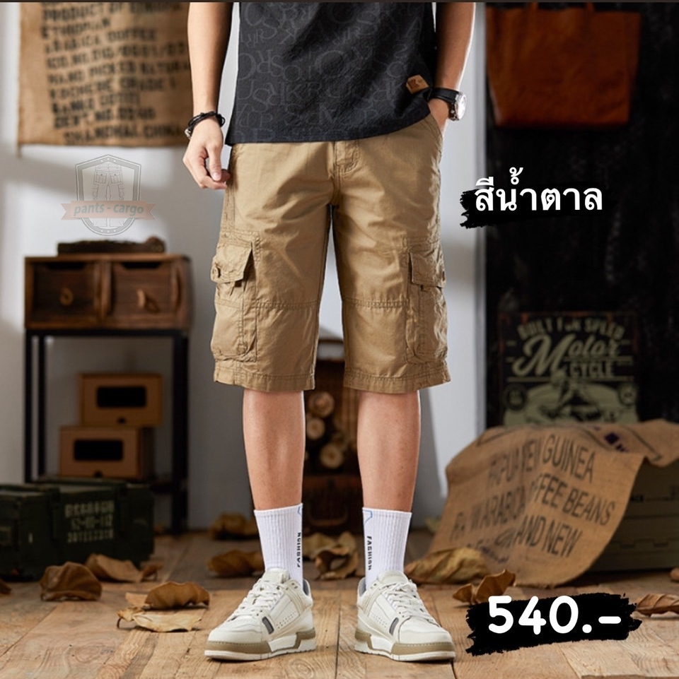 ขาสั้น รุ่น 920