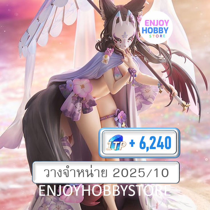 พรีออเดอร์ scale Wakamo (Swimsuit) 1/7 Blue Archive (วางจำหน่าย 2025/10)