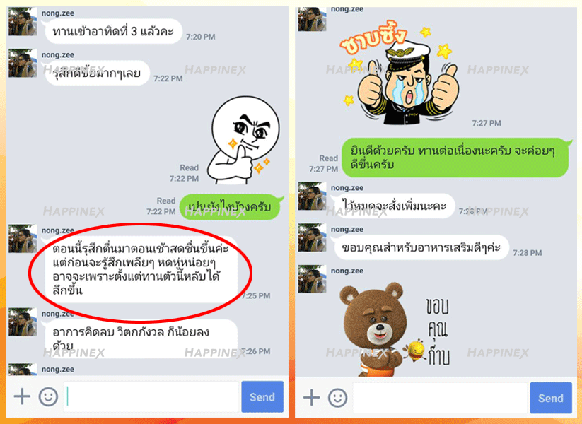ซึมเศร้า