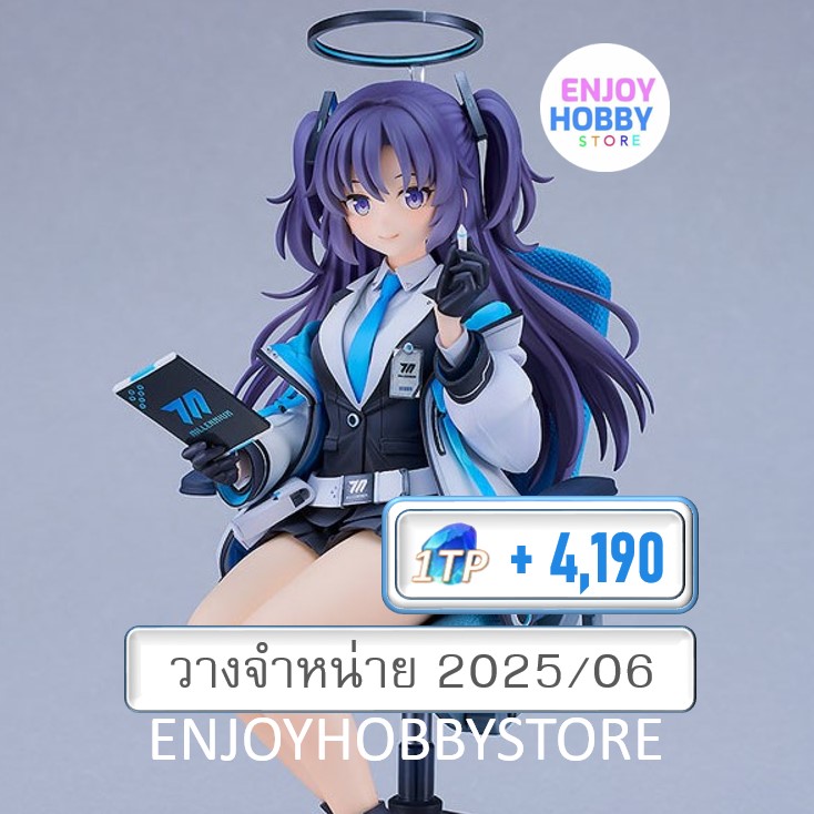 พรีออเดอร์ scale Yuuka Daily Life Of A Treasurer 1/7 Blue Archive (วางจำหน่าย 2025/06)