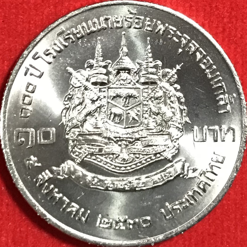 100 ปี แห่งการสถาปนาโรงเรียนนายร้อยพระจุลจอมเกล้า