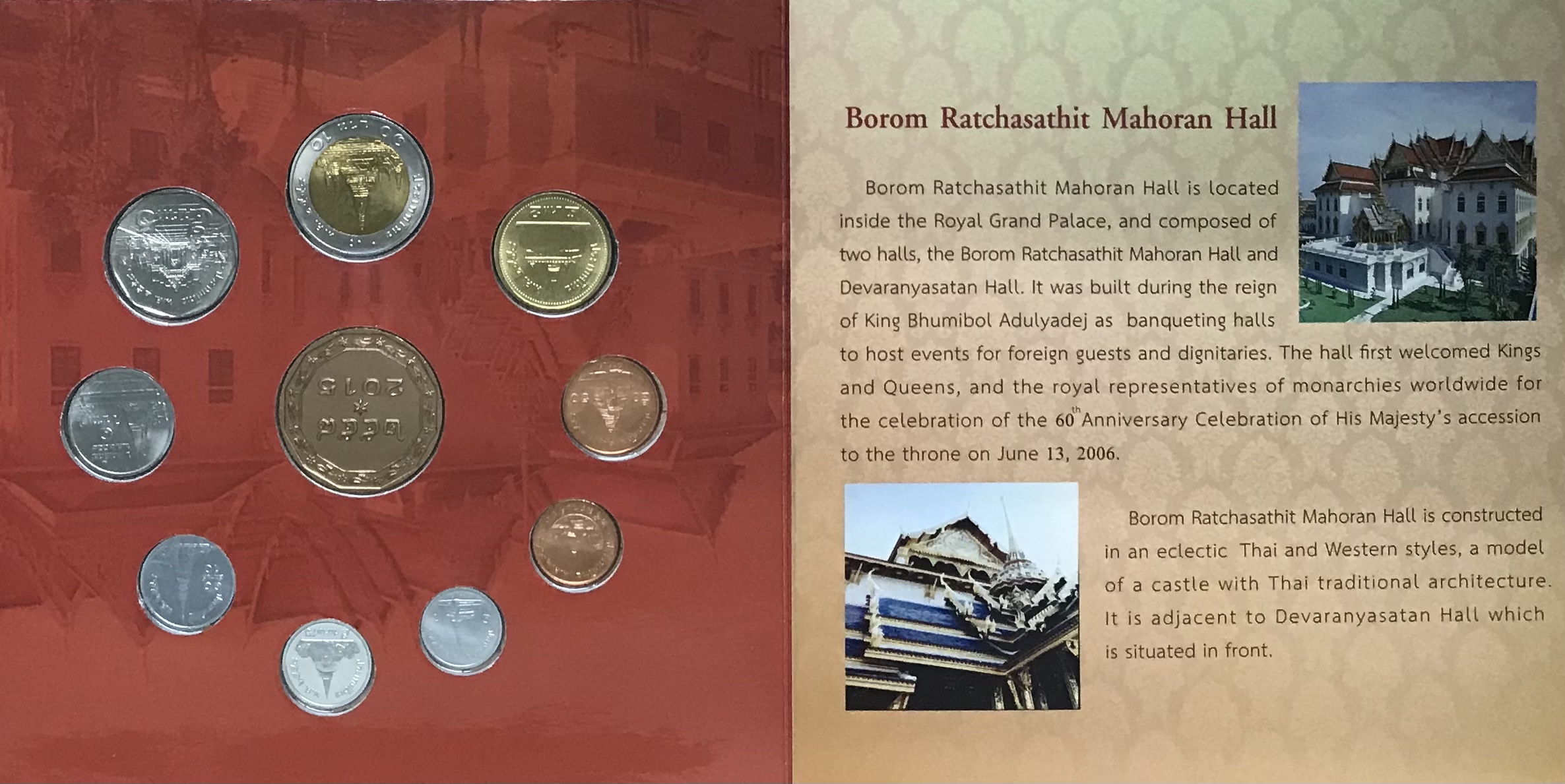 แผงเหรียญกษาปณ์หมุนเวียน ปี พ.ศ. 2558