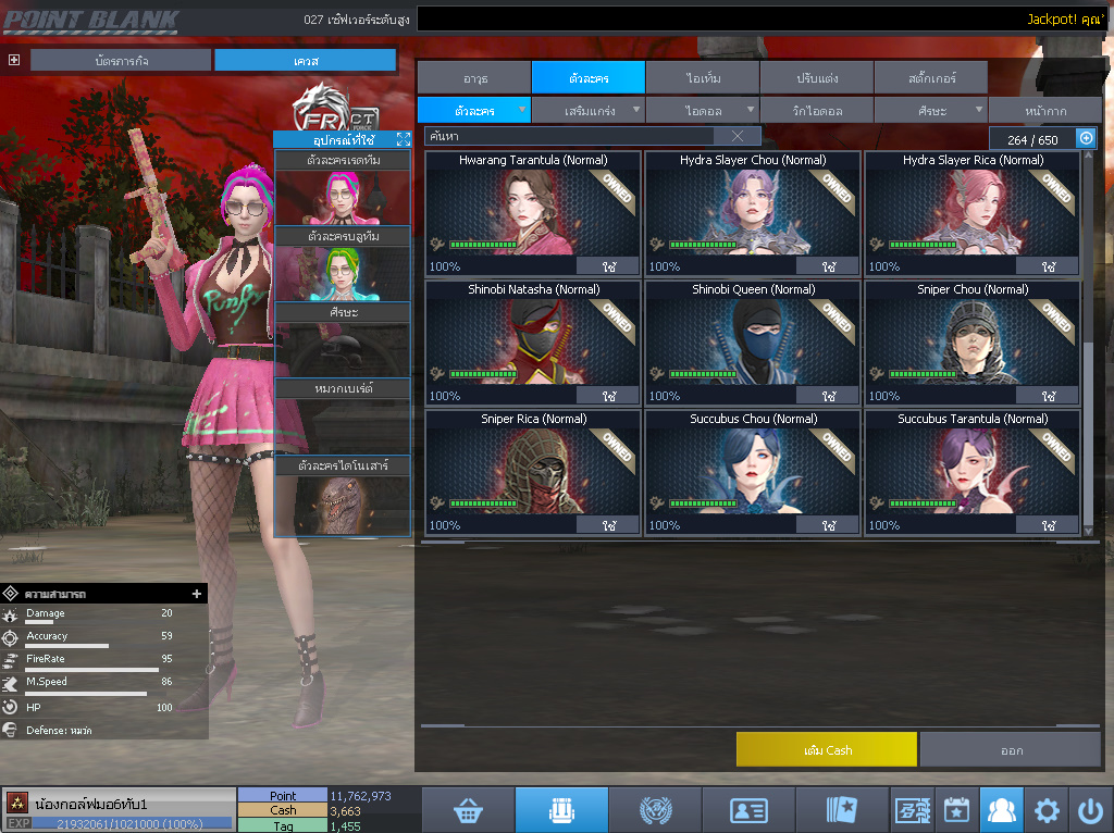 ID: 3 ดาว #ปืuโค้๑พๅส11 #T77 #ปืuแชมป์147วัu #วิคถาวร #ตัวละคsไ๐ด๐ลถๅวร #ไอเทมตัวละคsพร้๐มเล่u (สะอาด)