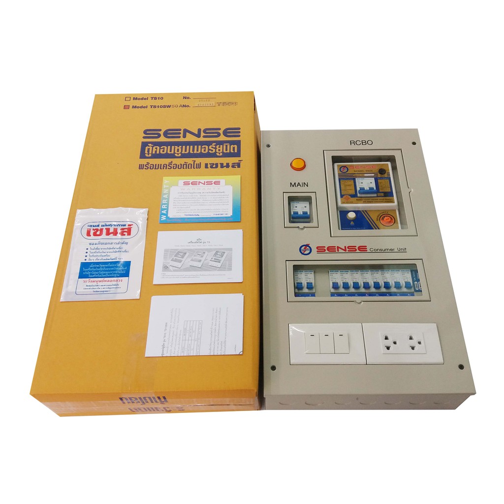 Sense ตู้กันดูดเซนส พร้อมเครื่องตัดไฟรั่ว (RCBO) เลือกได้ รุ่นTS10 และ รุ่น TS10 กันซ๊อต แบบแยกส่วน (Split Bus) ขนาด10วงจรย่อย A1