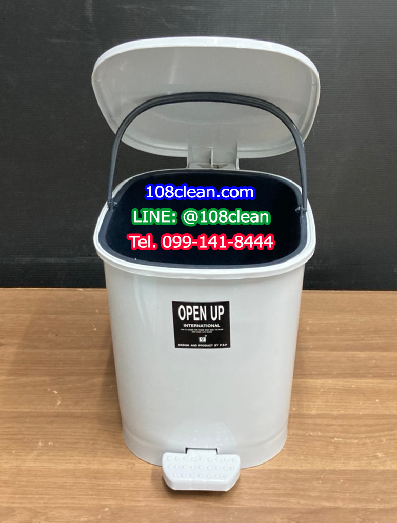 ถังขยะเท้าเหยียบ ทรงเหลี่ยม 12 ลิตร ฝาสี