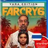Playstation 4 : Farcry 6 Yara Edition (Z3/Asia/Th) รองรับภาษาไทย