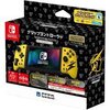 Hori : Joy Split Pad Pro Pikachu Cool For Nintendo Switch