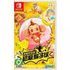 Nintendo Switch : Super Monkey Balls 1 & 2 (Z3/EN)