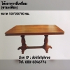 โต๊ะอาหารสี่เหลี่ยมขามะเฟือง 2 เมตร