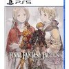 PlayStation : PS5 Final Fantasy Tactics - The Ivalice Chronicles (Z3/Asia)