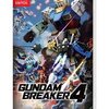 Nintendo Switch : NS Gundam Breaker 4 (Us/Asia) เกมรองรับภาษาไทย