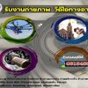 รับงานถ่ายภาพโทร 061-5488194 วีดีโอทางอากาศ รับถ่าย Mv ถ่ายภาพ งานแต่งงานรับแต่งเพลง