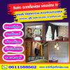 ช่างติดฉากกั้นห้องใกล้ฉันโทร 061-1588562 ตกแต่งบ้านด้วยม่านปรับแสง ฉากญี่ปุ่นกั้นห้อง ฉากกั้นห้องpvc โดยผู้เชี่ยวชาญ