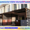 ต่อเติมบ้านจัดสรรใกล้ฉัน โทร 093-4649398 ต่อเติมแบบโมเดิร์น รั้วโมเดิร์น ต่อเติมหลังบ้าน ต่อเติมครัว รีโนเวทบ้านไม้เก่า