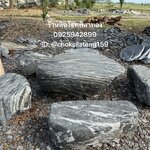 โต๊ะหินธรรมชาติ