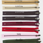 ซิปฟันเหล็ก#3 YKK (ลด) 10นิ้ว คละสีได้ 1โหล