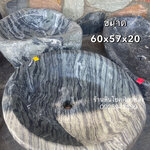 อ่างหินธรรมชาติ