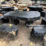 โต๊ะหินธรรมชาติ