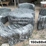 โต๊ะหินธรรมชาติ