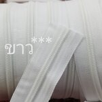 #5 ซิปสีขาว ยาว 10เมตร