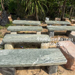 ม้านั่งหินธรรมชาติ