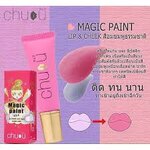 Chubu Magic Paint 8 g. ชูบุ เมจิก เพนท์ ครีมเปลี่ยนสี 3 in 1 ใช้ได้ทั้ง ตา แก้ม ปาก